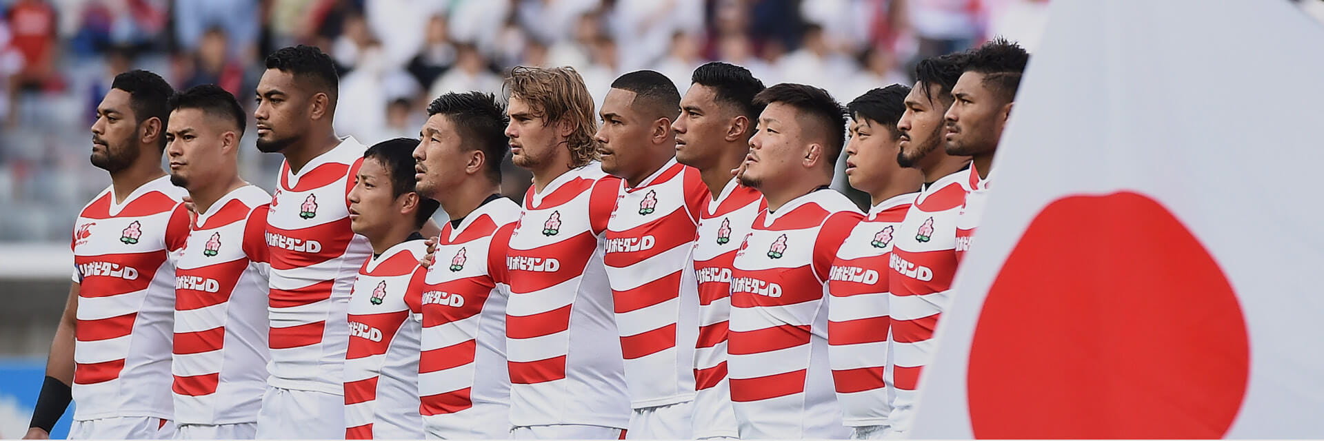 Japan Rugby 